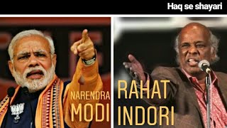 Rahat indori poetry about PM Narendra Modi  haq se shayari [upl. by Colfin]