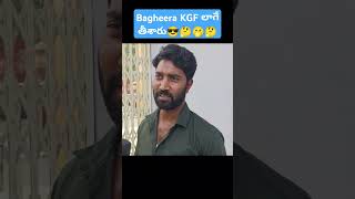 Bagheera Movie Short Talk  Bhageera Review  Sri Murali  Prashanth Neel  Madanapalli Masthi [upl. by Thekla]