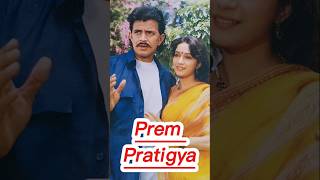 Prem Pratigyaa 1989  Cast amp Crew [upl. by Yeldahc]