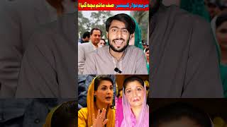 Marium nawaz cancer patient bn gain imrankhan politics pti trend politicalnews shortsvideo [upl. by Dloniger]