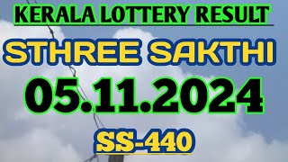 KERALA LOTTERY 05112024 RESULT STHREE SAKTHI SS440 [upl. by Whitby]