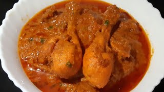 Chicken angara l how to make chicken angara at home l चिकन अंगारा रेसिपी [upl. by Drew]