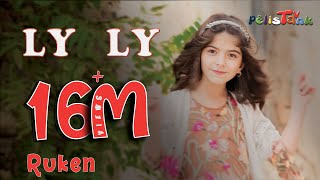 روكه‌ن گۆرانی لێ لێ  RUKEN LY LY  Pelistanktv [upl. by Alemak594]