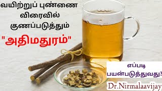 அளவோடு சாப்பிட்டா மிகவும் நல்லது  DrNirmalaavijay  Treats Gerd Peptic ulcercoldcough etc [upl. by Winthorpe]