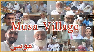 Musa Village Life Hazro Attock Pakistan Quran Khani Hakika program from Mr Imran [upl. by Chloe99]