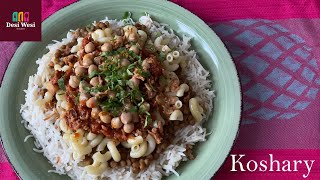 How to make Koshari recipe  DesiWesiKitchen [upl. by Nirel]