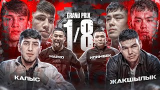 Конференция  ГранПри 18  Калыc vs Жакшылык  Марко vs Илимбек  Саёхидин vs Алмаз [upl. by Anehsat]