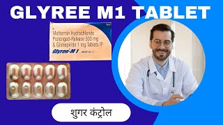 glyree m1 tablet uses in hindi  glyree m1 tablet kis kaam aati hai [upl. by Mehs]