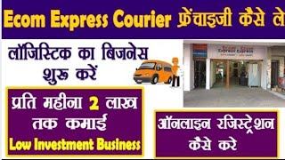 Ecom Express Courier Franchise Hindi  Ecom express franchise apply online  Logistics Business [upl. by Nosyrb334]