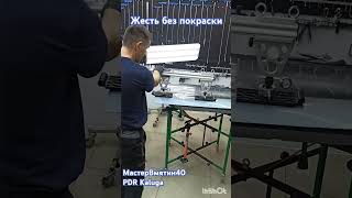 kia sportage pdr безпокраски automobile pdrtools detailing удалениевмятин кузовнойремонт [upl. by Baldwin]