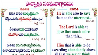 MOTO CARD SONG 2024  BETHEL PRAYER HOUSE CHITVEL moto hebron viral [upl. by Nathanoj]