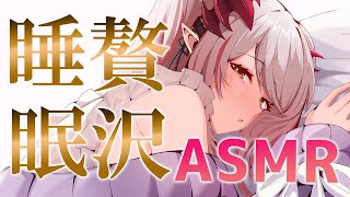 【ASMR】贅沢にたっ～ぷり眠れる！脳がとろける睡眠導入。たっぷりオイル・ 産毛剃り・両耳耳かき・両耳ふ～ ASMR For The Best Sleep EVER【周防パトラ】 [upl. by Krute]