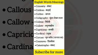 Vocabulary words english learn with meaning wordsmeaning shorts [upl. by Llednew]