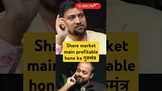 Share market profit AbhishekKar shorts ytshorts podcast [upl. by Eissert]