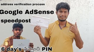 Google AdSense speed post  address verification process  Google pin  CHINNYLOL [upl. by Amerigo]