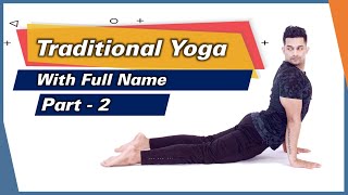 Traditional Asana Full Sanskrit Names Part2 Prone line asana  Supine line asana  Inverted asana [upl. by Changaris]