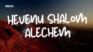 Music from Israel Hevenu Shalom Alechem [upl. by Amena]