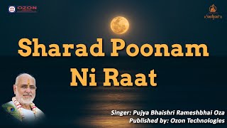 Sharad Poonam Ni Raat [upl. by Strait]