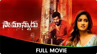 Samanyudu  Telugu Dubbed Full Movie  Vishal Dimple Hayathi Raveena Ravi Baburaj Yogi Babu [upl. by Koslo]