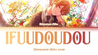 【FULL】 威風堂々 Ifuudoudou  Shinonome Akito cover  color coded lyrics [upl. by Eelymmij]