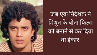 When a director refused to make the film without Mithun  Happy Birthday Mithun Chakraborty [upl. by Hplodnar]