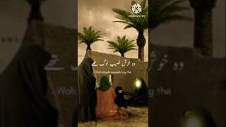 Ya rasoole khuda khatamul anbiya muhammadﷺ muhamm makkah kabar trending Viralvideo Viralreel [upl. by Olracnaig]