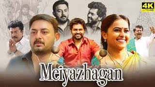 Meiyazhagan Full Movie In Tamil 2024  Karthi  Sri Divya  Arvind Swamy  Swathi  Facts amp Review [upl. by Clovah700]