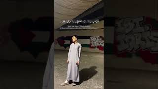 Recitation by Ibrahim Idris explore shorts quran viral popular trending fyp [upl. by Meyeroff193]