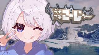 【うそつきコージー 】気づいたら戦車がそこに。 813【星屑ゆぅみVtuber】 [upl. by Dranek814]