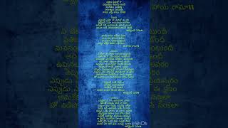 Emaindo Emo naaa madilo eevela song lyrics from prematho raa… lovemusic [upl. by Bautista]