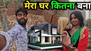 मेरा घर कितना बना sk kanhaiya Sahani ka video shalu Sahani ki videoskkanhiyasahani [upl. by Hussein]