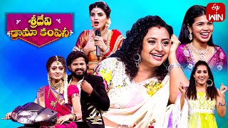 Sridevi Drama Company  9th July 2023  Full Episode  Hyper Aadi Rashmi Indraja  ETV Telugu [upl. by Kali]