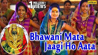 Bhawani Mata Jaagi Ho Aata Full Video Song  Aai Tulja Bhawani  Latest Marathi Bhakti Geet [upl. by Guinn]