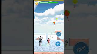 Udi udi Jaye kiteflying Dil ki PatanKite flying shorts kiteflying funny viralshortsytshorts [upl. by Euqininod]