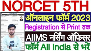 AIIMS NORCET 5 Online Form 2023 Kaise Bhare  NORCET 5 Form Fill Up 2023  NORCET 5 Form Kaise Bhare [upl. by Nosrac906]