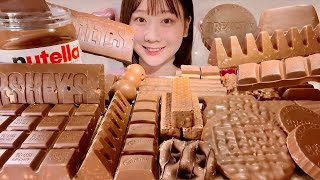 ASMR Various Chocolates🍫【Mukbang Eating Sounds】【English subtitles】 [upl. by Ellenar]