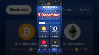 Tap coin Bot Daily Combo Card 3 December  TapcoinsBot Combo Today tapcoin dailycombo airdrop [upl. by Nwahsirhc]