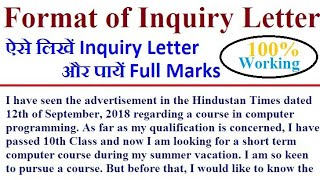 Format of Inquiry Letter  Inquiry Letter for Computer Course  CBSE Exam Format [upl. by Giorgio]