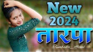 New tarpa 2024  🎶New gavathi tarpa song  🎶DJ remix tarpa mashup  dj tarpa song pino cover [upl. by Wallinga892]