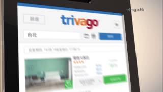 Trivago 幫您用至抵價搵酒店 廣告 HD [upl. by Rosio831]