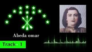 Abeda omar  Track 1 [upl. by Enitsugua]