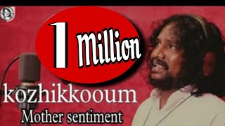 Kozhikoovum Munne  Official video song  Jayamoorthy  Rev BRO Anthony Raj  sithan Jayamoorthy [upl. by Wernda270]