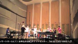 Bach Collegium Japan recording scene of quotCantata Burlesquequot [upl. by Norina628]