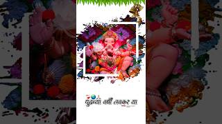 Anant Chaturdashi WhatsApp Status  Anant chaturthi Status  Anant Chaturdashi Status  status [upl. by Aniaj312]