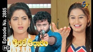 Aadade Aadharam  13th October 2018  Full Episode No 2885  ETV Telugu [upl. by Ferro]