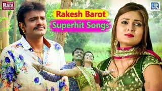 Rakesh Barot Superhit Songs  એકવાર જરૂરથી જોવો  Nonstop  Gujarati Song 2018  ગીતો ગમશે તમને [upl. by Notreb121]