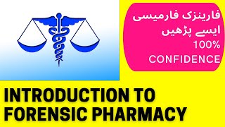 Forensic pharmacy introduction I Pharmacy lecture videos  Pharmacy lectures online [upl. by Mellar477]