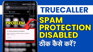 Truecaller Spam Protection Is Disabled Problem Fix  Spam Protection Disabled Kaise Hataye [upl. by Esilenna299]