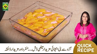 Peach Delight  Make This Delicious Dessert Recipe  Easy amp Yummy  Rida Aftab  Tarka  Masala TV [upl. by Ahsieat524]