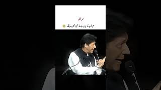 bayan pti kannywoodstyle duet jumanjichallenge poetry kannywoodmedia growmyaccount imranpti [upl. by Shermy881]